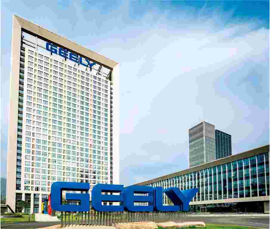 Geely Holding Group - ООО "КАР АЦ"